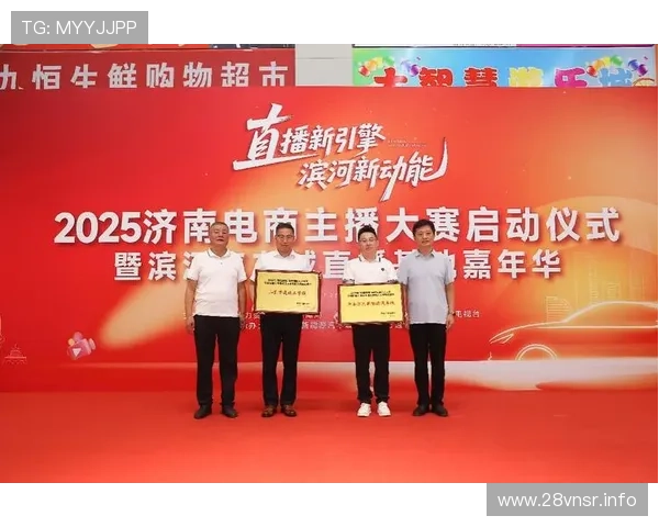 锋勇直播全新启幕精彩赛事即刻畅享